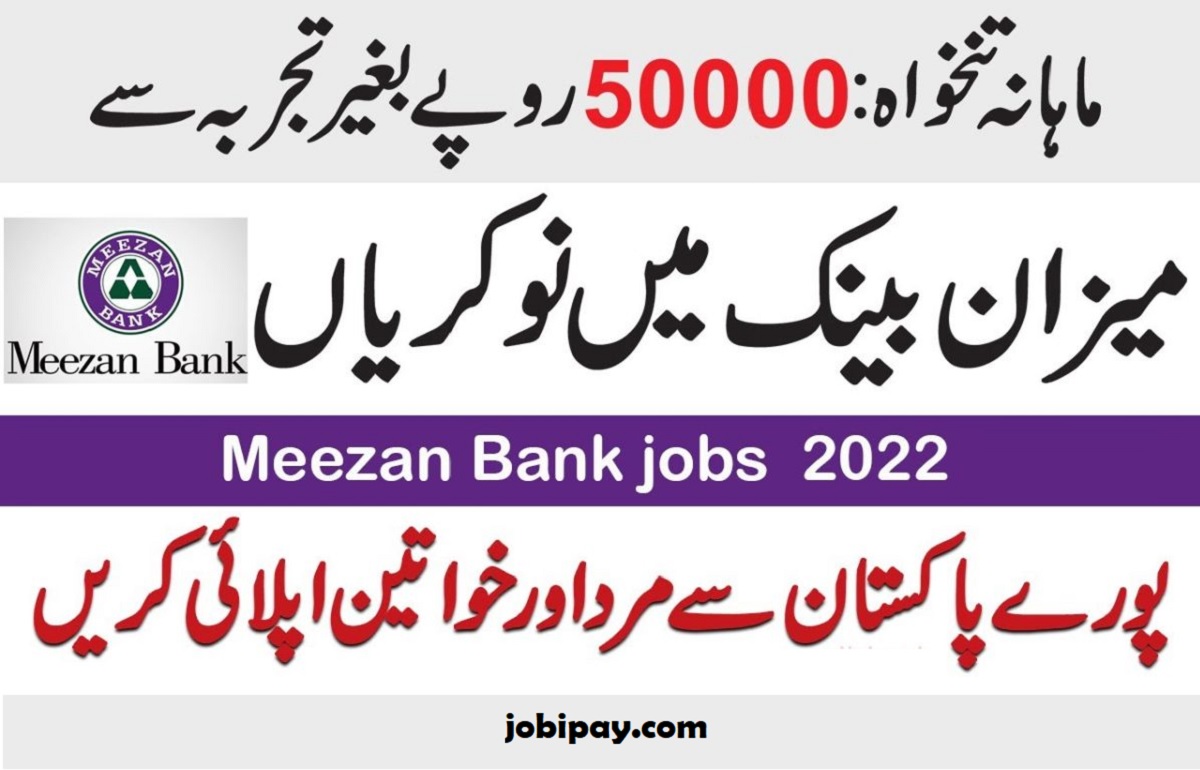 Meezan Bank Jobs 2023 Online Apply for Service Quality Consultant